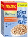 Хлопья злаковые «Ясно солнышко» 5 злаков, 400 г