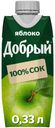 Сок яблочный «Добрый», 330 мл