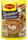 Суп для варки «Gallina Blanca», крем-суп томатный по-сицилийски, 67 г