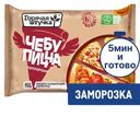 Чебупицца Горячая штучка Пепперони замороженная, 250г