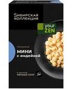 Пельмени мини Сибирская коллекция  с индейкой, 500г