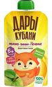 Пюре Дары Кубани яблоко-банан-печенье с 6 месяцев, 90г