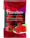 Помидоры сливовидные для запекания и гриля Рост Flamenco, 450 г
