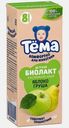 Биолакт детский Тема яблоко груша 3.0% 206г