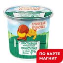 ЛУЗИНСКАЯ КРЫНОЧКА Простокваша 4% 350г пл/ст(Лузинское)