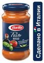 Соус Barilla Pesto Rosso, 200 г