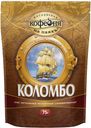 Кофе растворимый «Московская Кофейня на ПаяхЪ» Коломбо сублимированный, 75 г