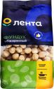 Фундук ЛЕНТА жареный, 200г