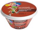 Сыр Бонджорно Рикотта шоколадная 30% 200г