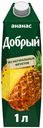 Нектар Добрый ананасовый, 1л