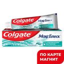 Паста зубная COLGATE®, Макс Блеск, 100мл