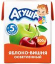 Сок детский Агуша яблоко-вишня осветленный с 5 месяцев 200 мл
