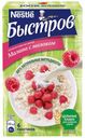 Каша Быстров овсяная Малина с молоком без варки 240 г