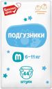 Подгузники Красная Цена детские одноразовые М 6-11кг 44шт.