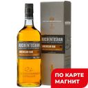 Виски Auchentoshan American OAK односол40%0,7л к/уп(Велик):6
