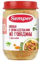 Пюре Semper Овощи с фрикадельками из говядины, 190г