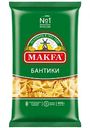 Макаронные изделия Makfa Бантики, 400г