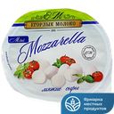 Сыр Моцарелла Катарина mini 45%, 245г (125г) 