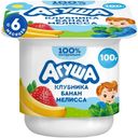 Творожок детский Агуша Клубника-Банан с 6 мес. 3.8%, БЗМЖ 100г