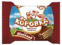 Конфеты вафельные Коровка со вкусом шоколада 250 г