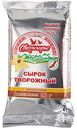 Сырок творожный Свитлогорье с ванилином 16,5%, 90 г
