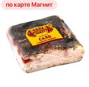 ПАПА МОЖЕТ Сало соленое с черным перцем (в) в/у(ОМПК):1,9