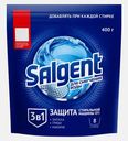 Средство для смягчения воды Calgon/Salgent 400г