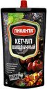 Кетчуп ПИКАНТА Шашлычный, 280г