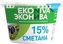 Сметана Эконива 15%, 200 г