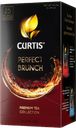 Чай CURTIS Perfect Bruch чёрный, 25 пакетиков, 42,5г
