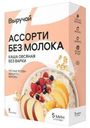 Каша Выручай овсяная Ассорти без молока 6х40г