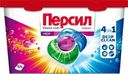 Капсулы Персил Power Caps Color 4in1 для стирки концентрированные 14шт