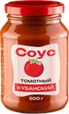Соус томатный Семилукская трапеза, Кубанский, 500 г