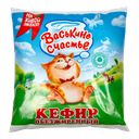 Кефир ВАСЬКИНО СЧАСТЬЕ, обезжиренный, 450г