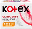 Прокладки KOTEX Ultra Soft Normal, 10шт