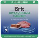 Brit. Воздушный паштет Индейка для щенков мини пород,  100 гр