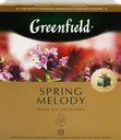 Чай черный GREENFIELD Spring Melody, 100пак