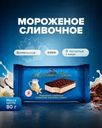 Мороженое сливочное ванильное в печенье с какао, Жемчужина России, 80 г