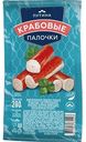 Крабовые палочки охлажденные Путина, 200 г