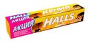 Леденцы Halls Мед и лимон, 25 г