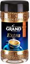 Кофе растворимый сублимированный "Extra", GRAND, 80 г