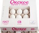 Яйцо куриное Окское СВ 20 шт