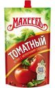 Кетчуп Махеевъ Томатный 300г