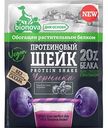 Шейк протеиновый Bionova с черникой без добавления сахара, 25 г