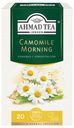 Чай травяной Ahmad Tea Камомайл Монинг, 30 г