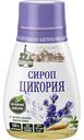 Сироп цикория Bionova, 230 г