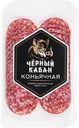 Колбаса сырокопченая Черный кабан Коньячная, 95г