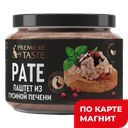 PREMIERE OF TASTE Паштет из гусиной печени 85г ст/бан:6
