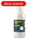 Молоко Бежин луг, пастеризованное 3,2%, 1400 г