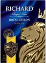 Чай RICHARD Royal Ceylon чёрный байховый листовой, 180г 